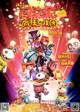 色哟哟视频网站